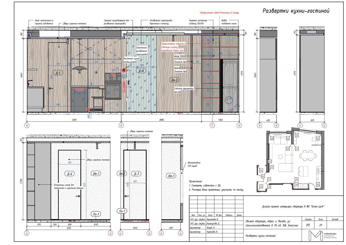 Villa floor plan — kitchen and living room wall elevations with cabinetry layout — Frigate Bali