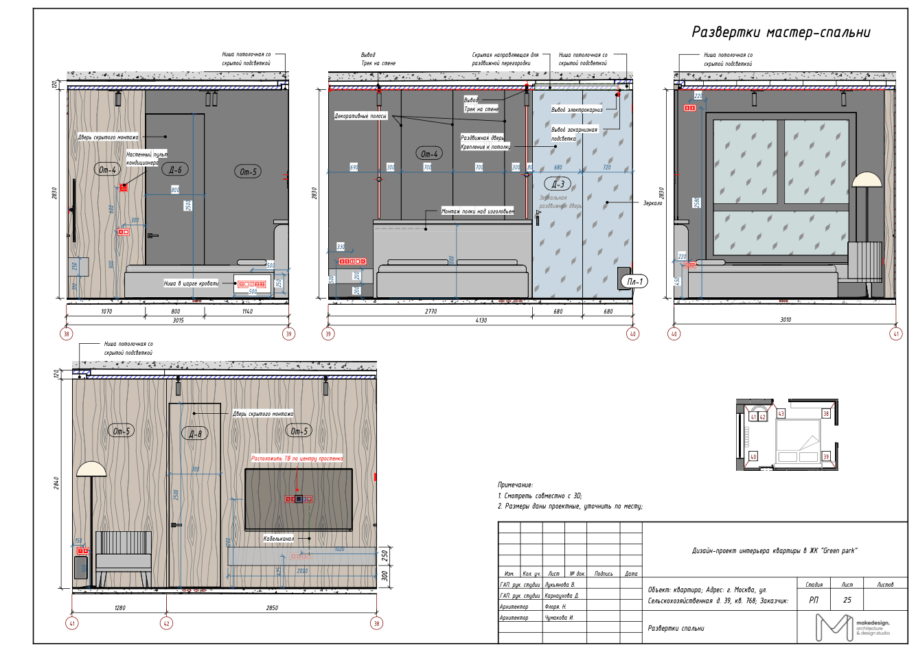 Villa floor plan — master bedroom wall elevation drawings — Frigate Bali