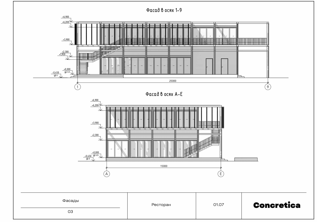 Villa floor plan — restaurant facade elevations along all axes — Frigate Bali