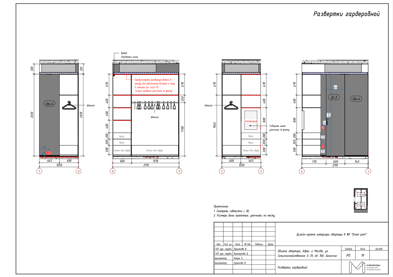 Villa floor plan — wardrobe room wall elevation drawings with shelving — Frigate Bali